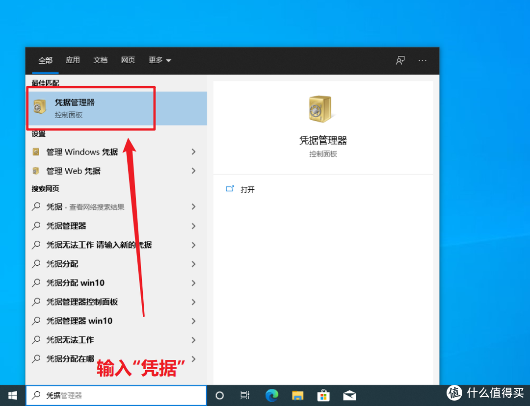 Windows 10/ 11 下安全并正确地使用 SMB 共享
