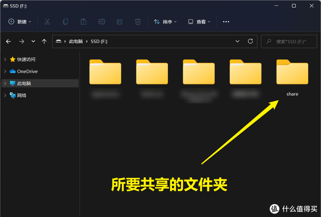 Windows 10/ 11 下安全并正确地使用 SMB 共享