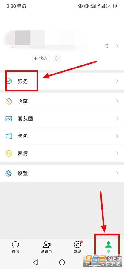 微信8.0版本