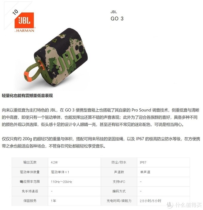 【2022 数码好物之 Xl】蓝牙音箱的选购指南和推荐