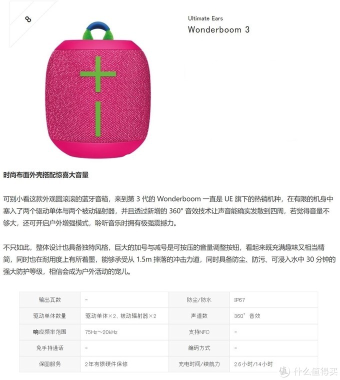 【2022 数码好物之 Xl】蓝牙音箱的选购指南和推荐