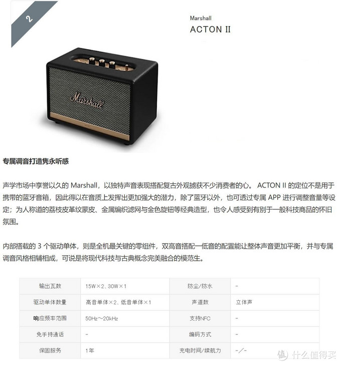 【2022 数码好物之 Xl】蓝牙音箱的选购指南和推荐