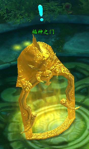 福神之门