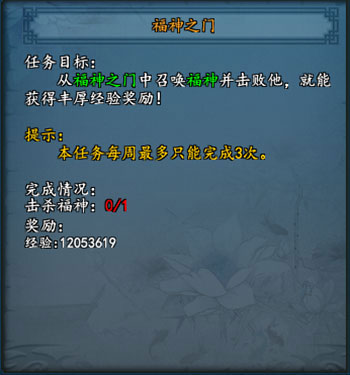 60级任务经验奖励