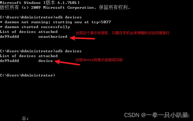 adb android usb线连接 adb连接安卓设备adb连接手机「adb android usb线连接 adb连接安卓设备」