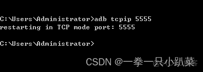 adb android usb线连接 adb连接安卓设备_adb_02