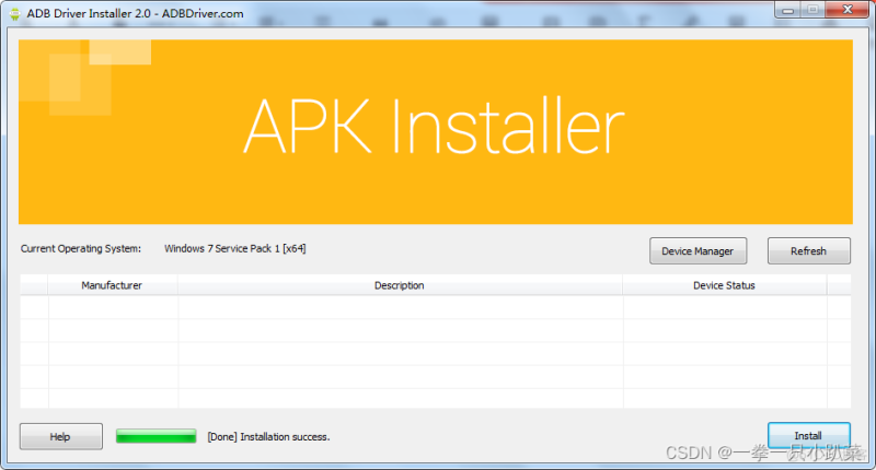 adb android usb线连接 adb连接安卓设备_android_06