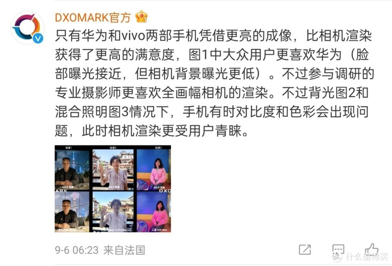 DXOMARK又被质疑,华为vivo手机拍照比相机还要好?