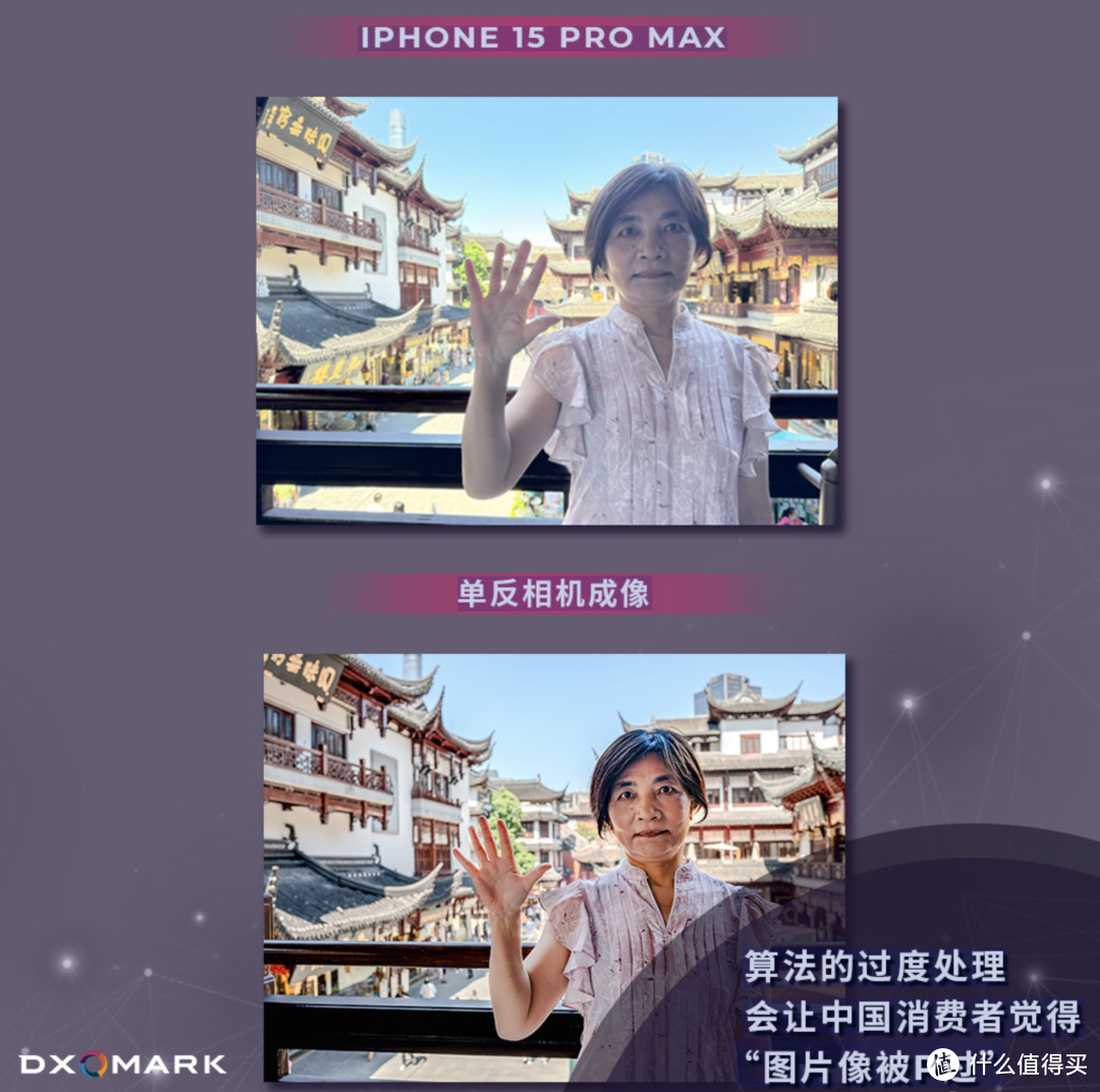 DXOMARK又被质疑,华为vivo手机拍照比相机还要好?