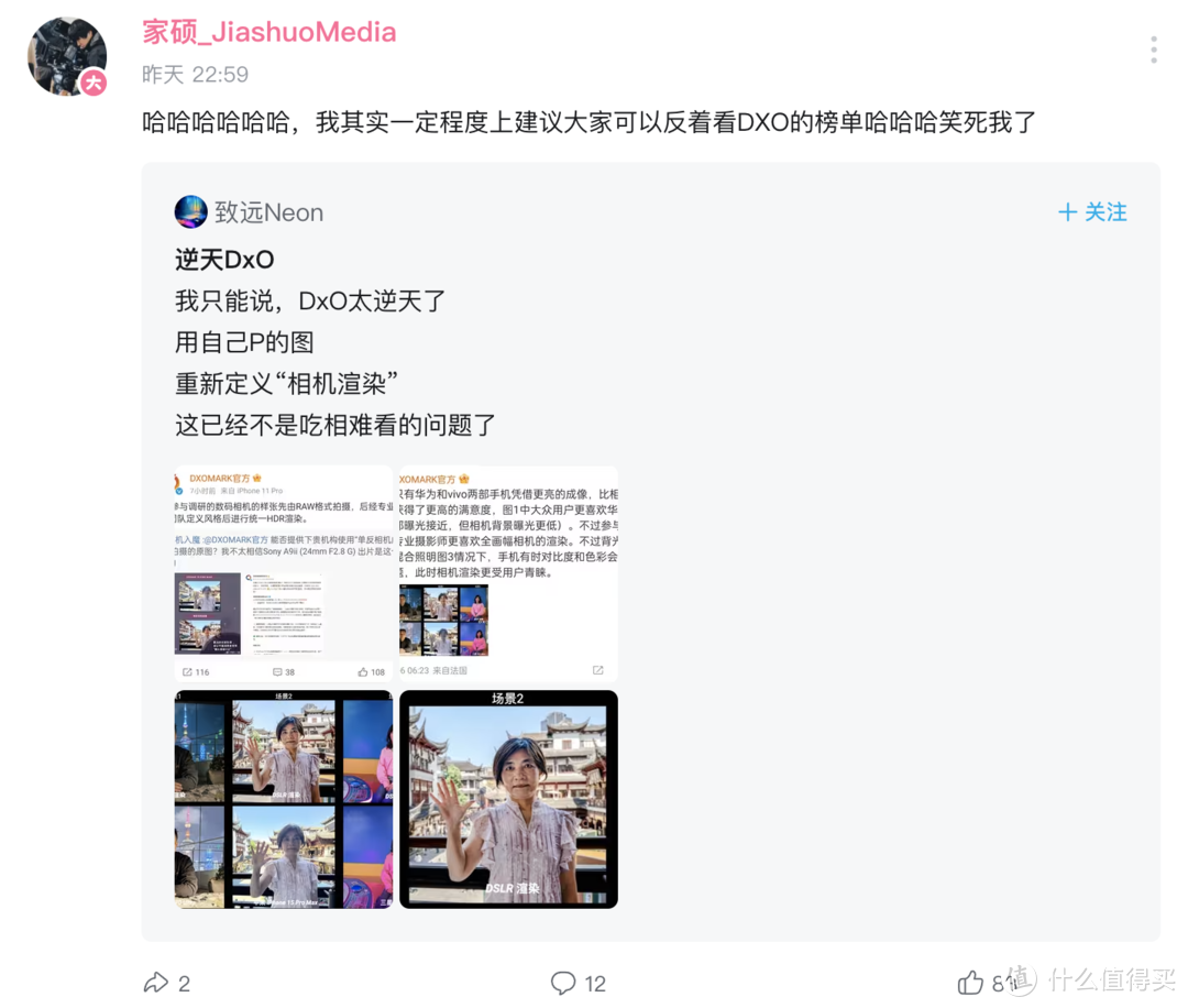 DXOMARK又被质疑,华为vivo手机拍照比相机还要好?