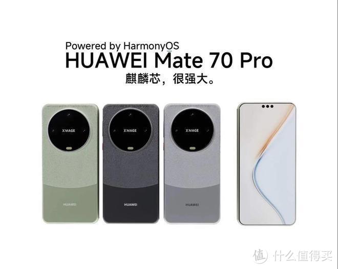 华为比苹果便宜,成本更高?博主爆料Mate70造价将近4000元