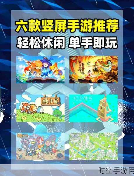 经典重现!大富翁4fun安卓版策略对决,休闲时光的不二之选