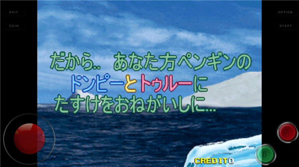 企鹅兄弟手机版新手攻略恐龙快打手机版「企鹅兄弟手机版新手攻略」