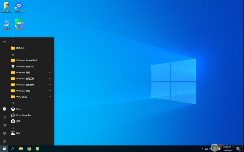 Win10下载安装2023