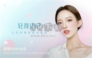 HttpCanary安卓手机版2024