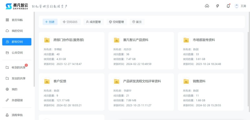 手机存储资料的云盘有哪些