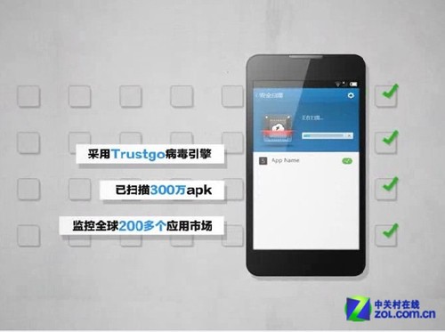 防吸费/杀毒无死角 "百度安全管家"评测 