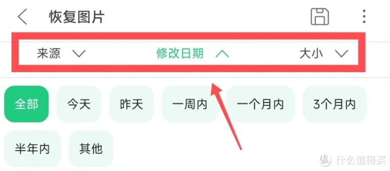 跟男友吵架后怒删聊天记录,看我怎么把它重新找回来