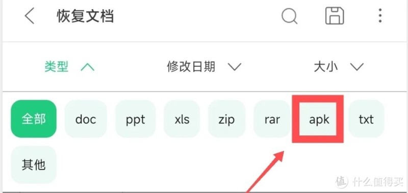 跟男友吵架后怒删聊天记录,看我怎么把它重新找回来