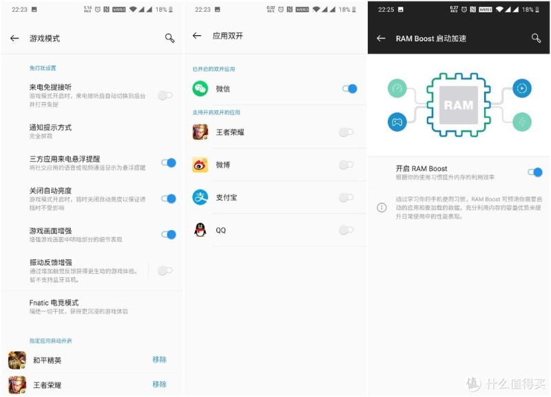 一加7 Pro深度评测：优点很显著，但仍有不足