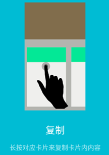 Paste剪贴板手机剪贴板「Paste剪贴板」
