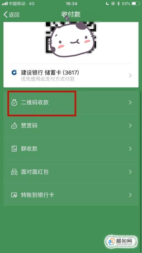 支付宝二维码收款贴纸_支付宝二维码收款码贴纸_二维码收款贴纸支付宝能用吗