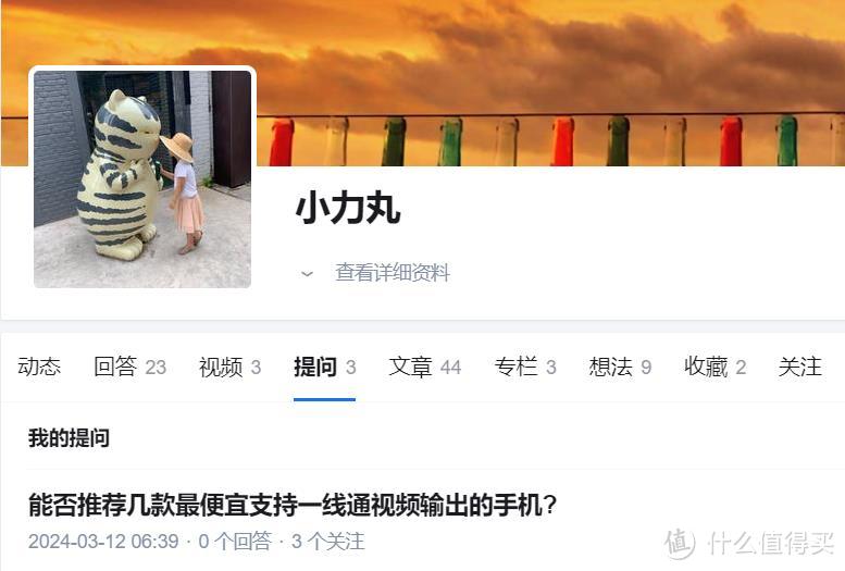 为AR眼镜配个百元支持一线通的投屏手机