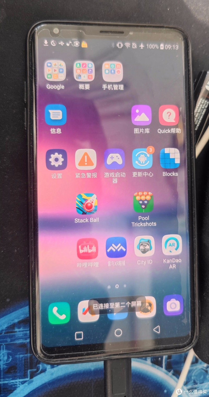 为AR眼镜配个百元支持一线通的投屏手机