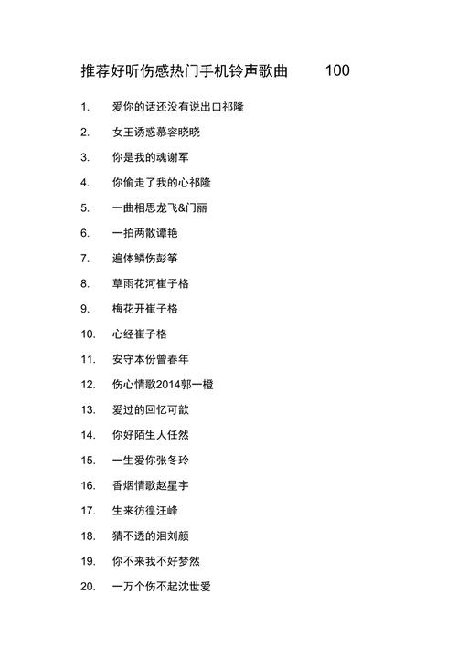 摩托罗拉手机铃声大全;手机铃声大全千款铃声任你挑选摩托罗拉老款手机大全「摩托罗拉手机铃声大全;手机铃声大全千款铃声任你挑选」