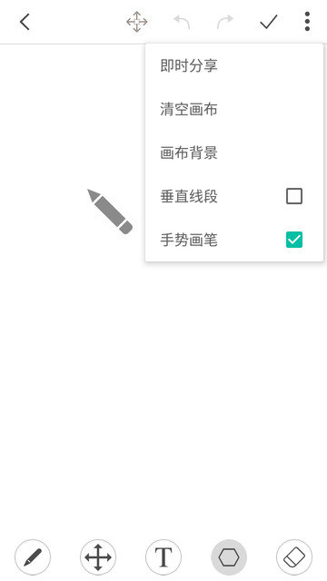 青松画图手机版手机画图「青松画图手机版」