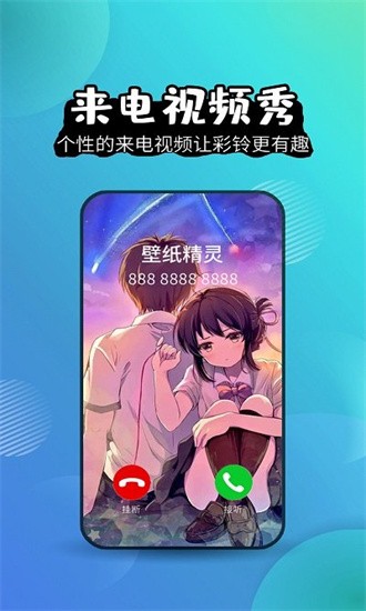 纯色壁纸app下载