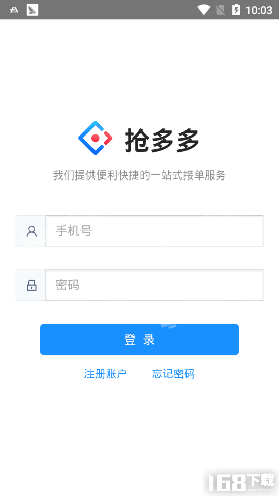 抢多多