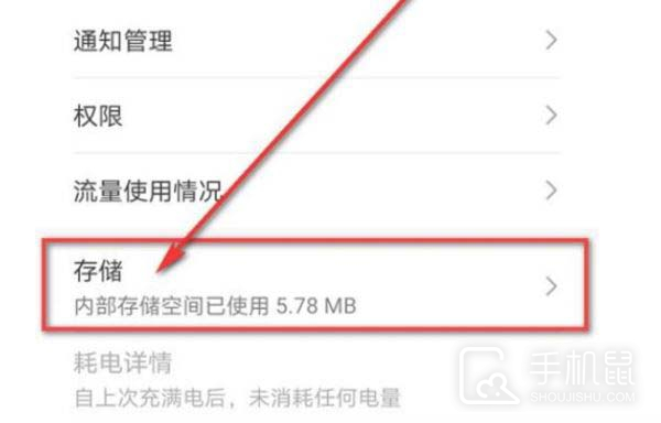 荣耀70热门推荐怎么删除