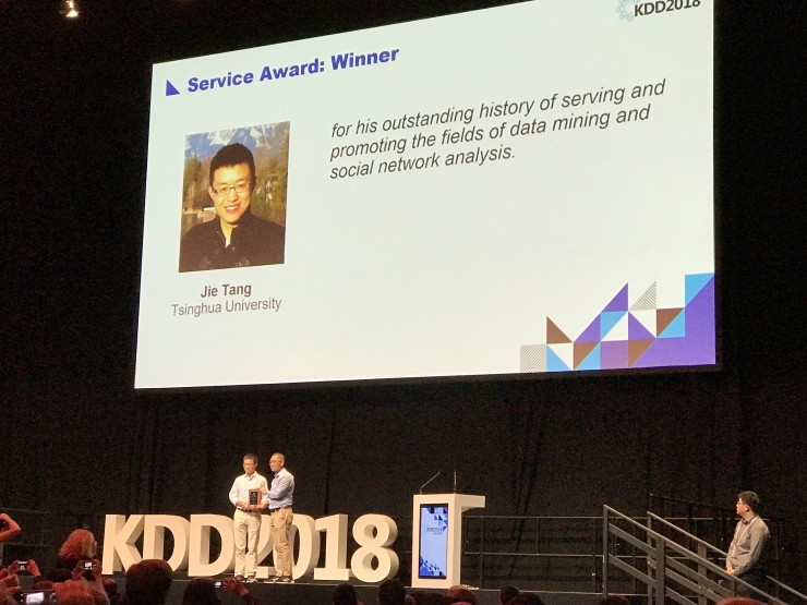 KDD 2018今日开幕，刘兵唐杰分获创新奖及杰出服务奖