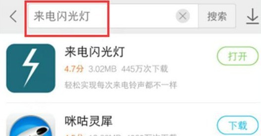 荣耀magic2设置来电闪光灯的操作教程华为手机来电闪光灯怎么设置「荣耀magic2设置来电闪光灯的操作教程」