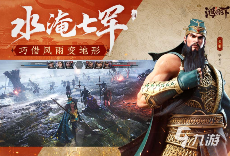 好玩的slg策略手游排行榜 2024人气较高的slg手游合集