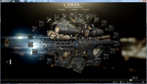 截图6.png