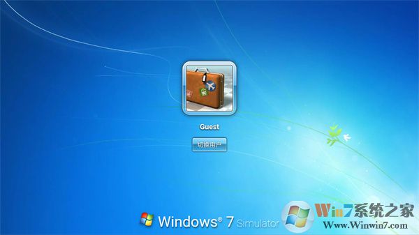 win7模拟器手机版