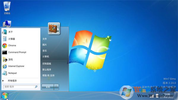 win7模拟器手机版