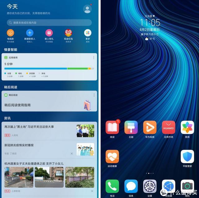 天玑800性能怎么样？荣耀X10 Max告诉你答案