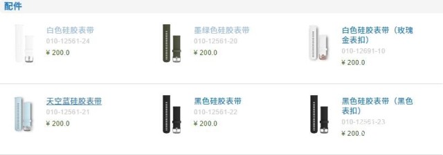 佳明（Garmin）vivoactive3音乐手表