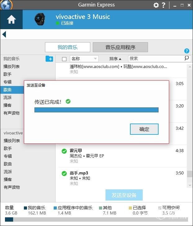 佳明（Garmin）vivoactive3音乐手表