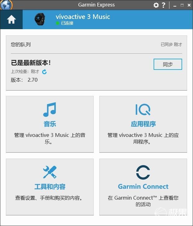 佳明（Garmin）vivoactive3音乐手表