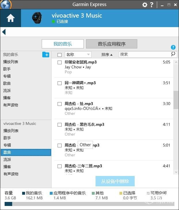 佳明（Garmin）vivoactive3音乐手表