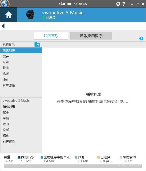 佳明（Garmin）vivoactive3音乐手表