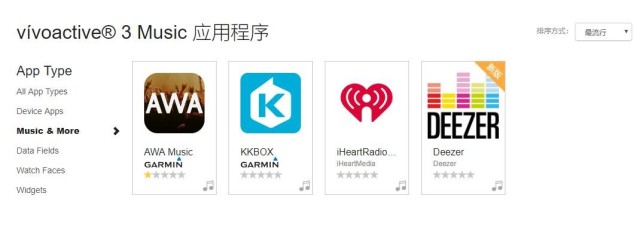 佳明（Garmin）vivoactive3音乐手表