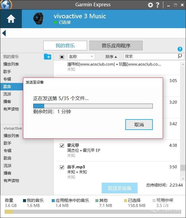 佳明（Garmin）vivoactive3音乐手表