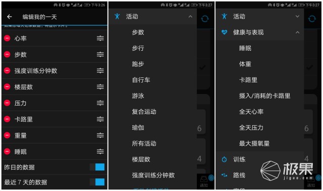 佳明（Garmin）vivoactive3音乐手表