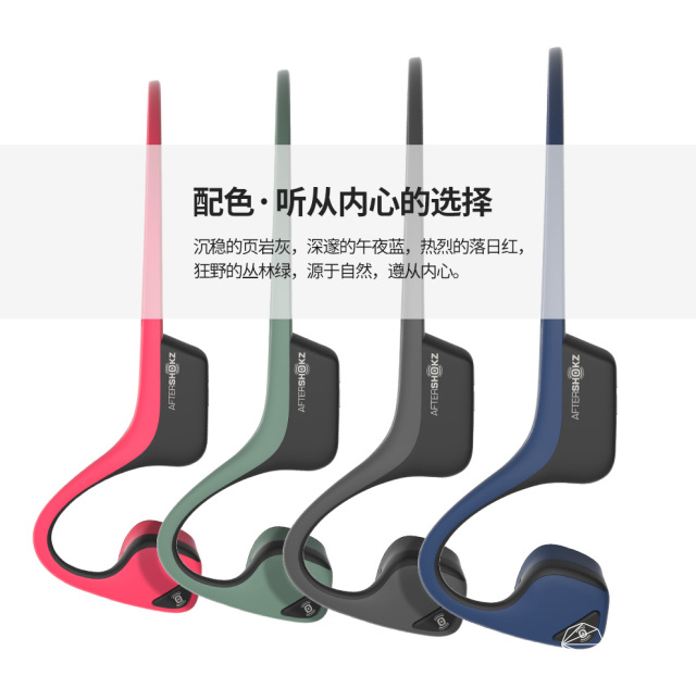 韶音AFTERSHOKZTrekzAir骨传导蓝牙耳机