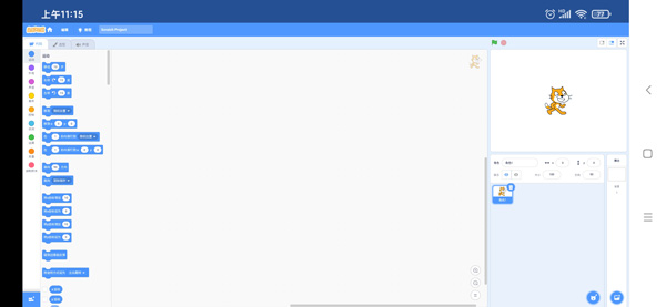 使用教程截图3